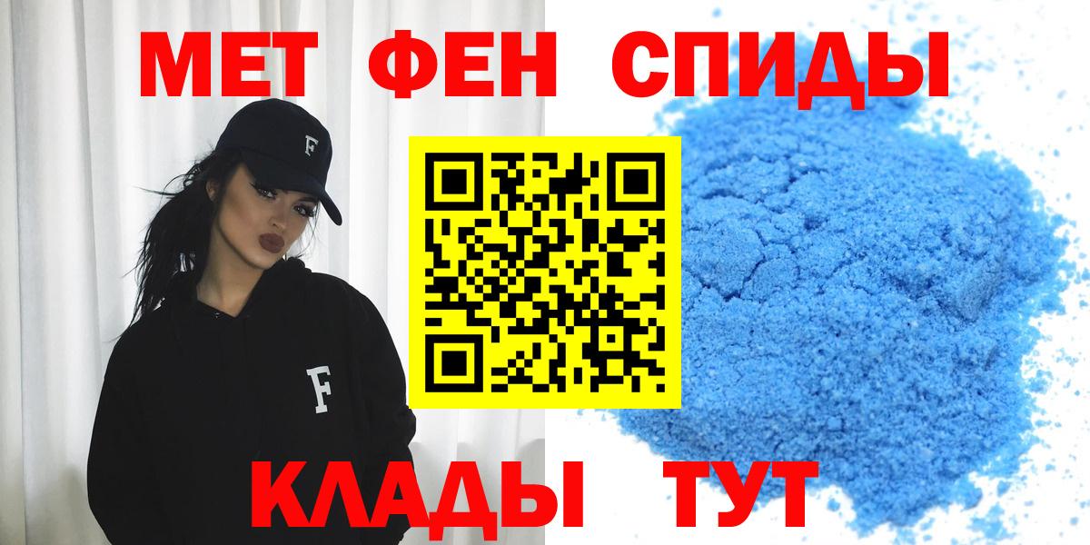 АМФЕТАМИН Premium Чайковский