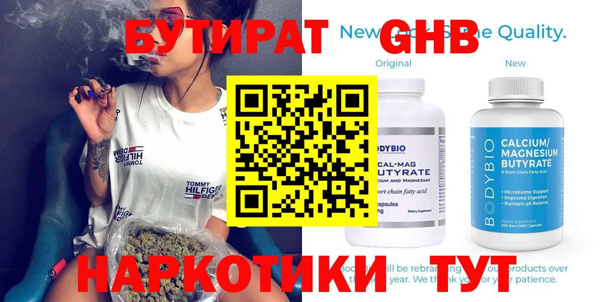 Кокаин  Мефедрон кристаллы  ГАШИШ  ГАШ  МДМА  Каннабис  ГЕРОИН  Конопля  Экстази  Чайковский  Alpha-PVP СК кристаллы 