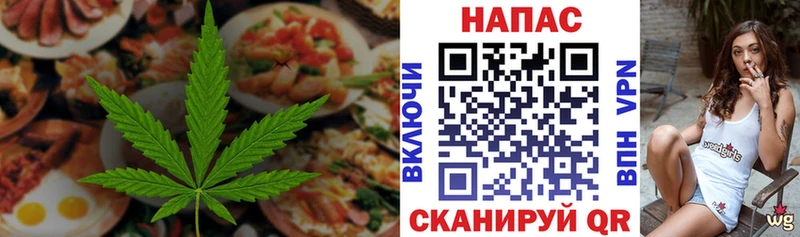 цена Чайковский Еда ТГК марихуана