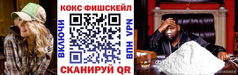 Кокаин Перу  Чайковский 