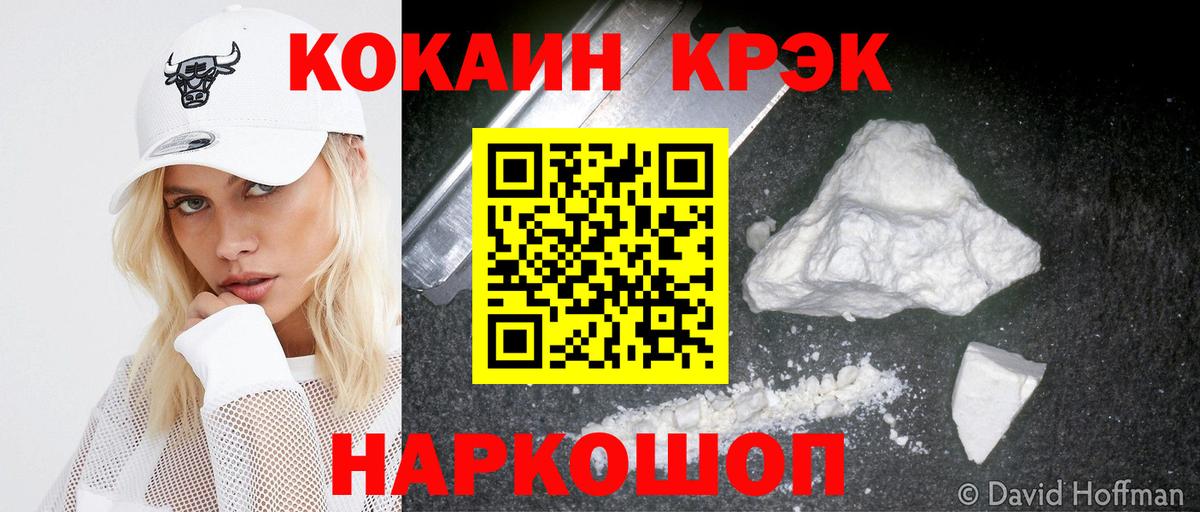 Cocaine VHQ Чайковский