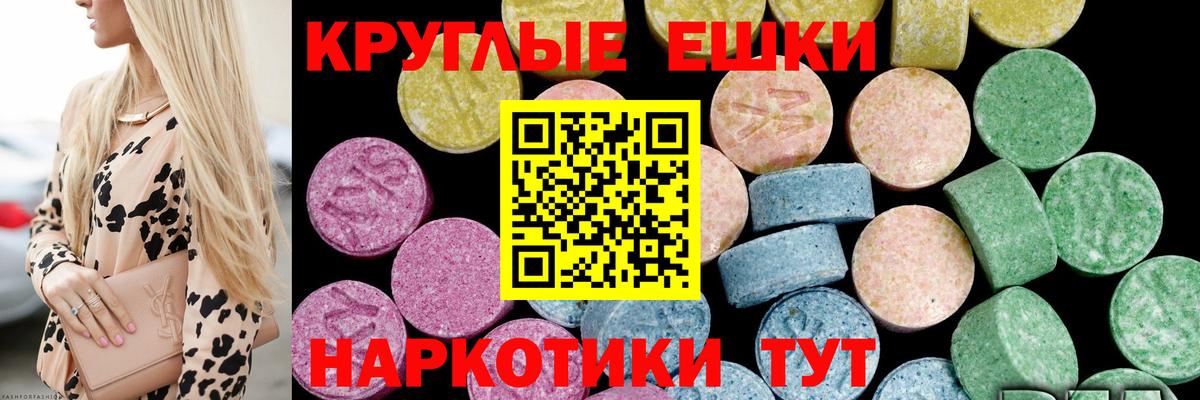 Чайковский  Кокаин  Мефедрон кристаллы  Вход с VPN  Гашиш 
