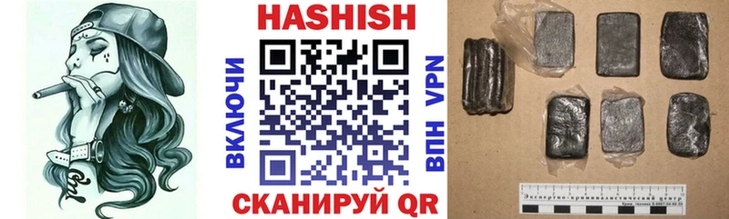 Гашиш убойный Чайковский