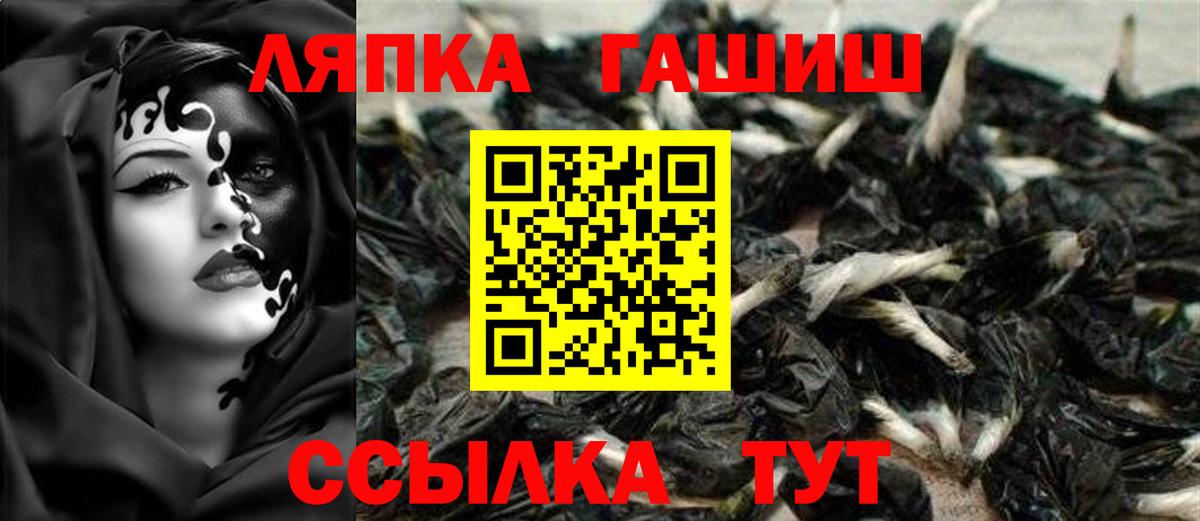 ГАШИШ VHQ  продажа наркотиков  Чайковский 