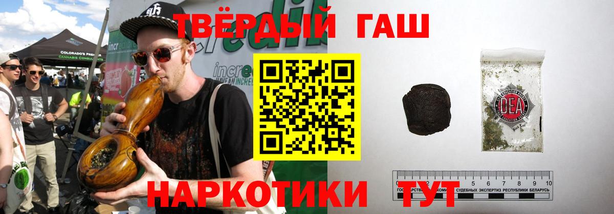 ГАШ Изолятор Чайковский
