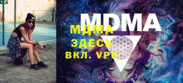 mdma Тутаев