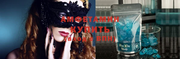 молекула духа Пыть-Ях