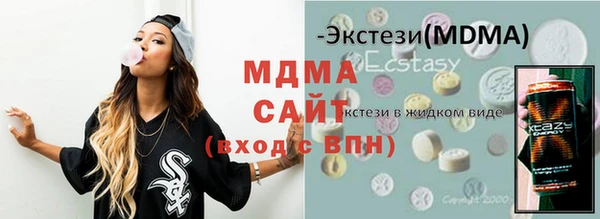 соль курить ск Пыталово