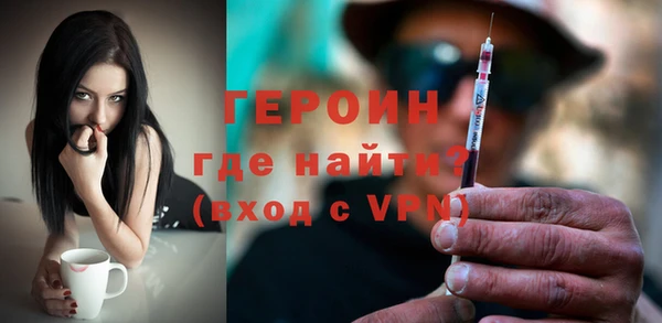 молекула духа Пыть-Ях