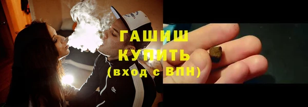 молекула духа Пыть-Ях