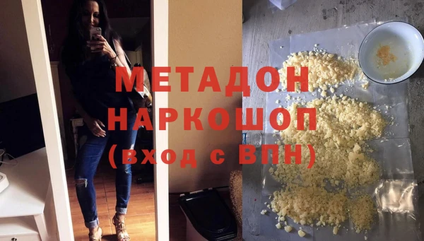 mdma Тутаев