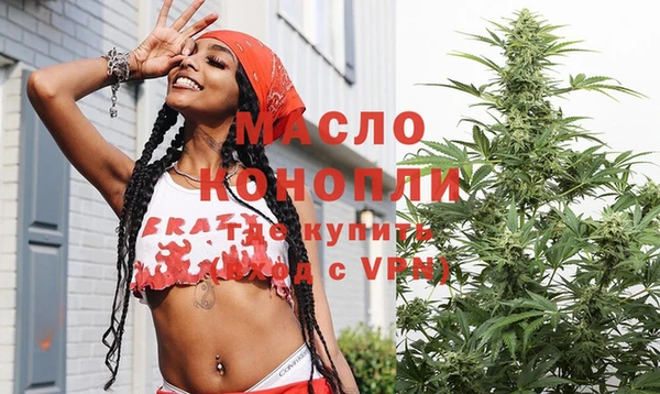 мяу мяу мука Туринск