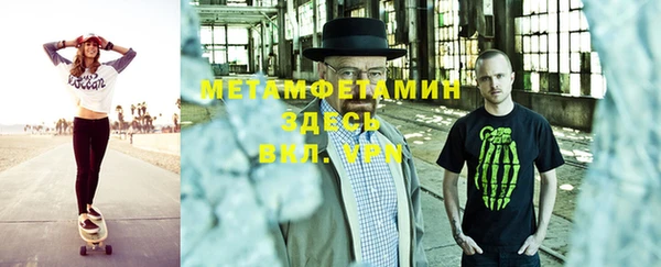соль курить ск Пыталово