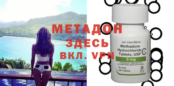 молекула духа Пыть-Ях