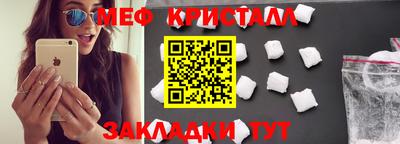 спайс Балаково