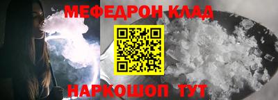 MESCALINE Балахна