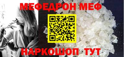 спайс Балаково