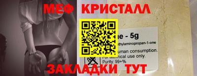 кристаллы Донецк