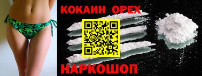марихуана Донской