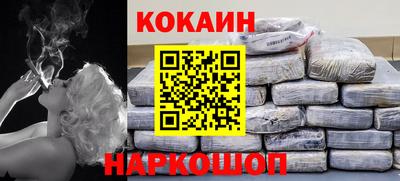 кристаллы Донецк