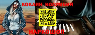 spice Кандалакша
