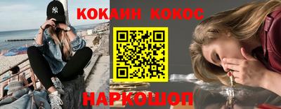 кристаллы Донецк