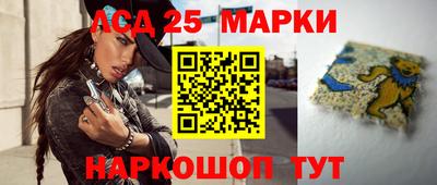 спайс Балаково