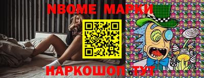 спайс Балаково