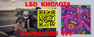 кристаллы Донецк