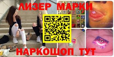 марихуана Балашиха