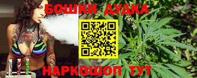 кристаллы Донецк
