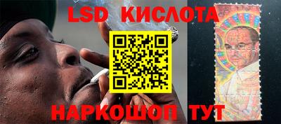 кристаллы Донецк
