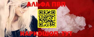 спайс Балаково