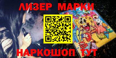 MESCALINE Балахна