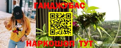 марихуана Донской