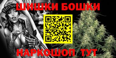 марихуана Балашиха