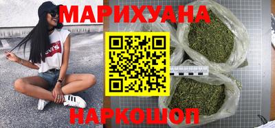 марихуана Донской