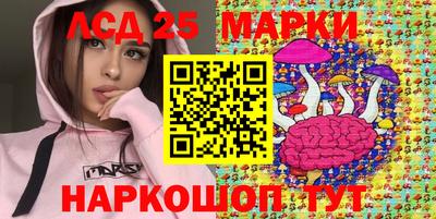 MESCALINE Балахна