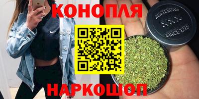 марихуана Балашиха