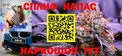 марихуана Балашиха