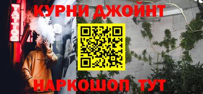 кристаллы Донецк
