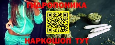 кристаллы Донецк