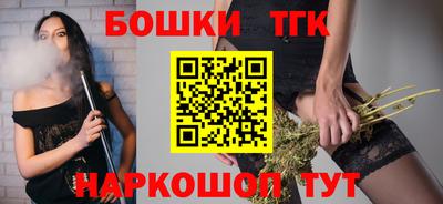 кристаллы Донецк