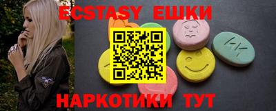 MESCALINE Балахна