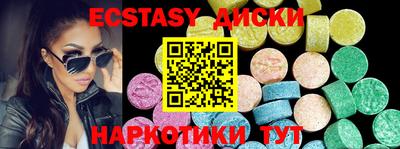 кристаллы Донецк