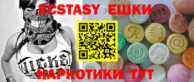 круглые Дубна
