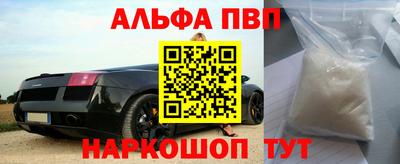 кристаллы Донецк