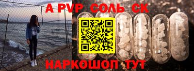 кристаллы Донецк