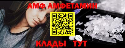 кристаллы Донецк
