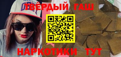 спайс Балаково